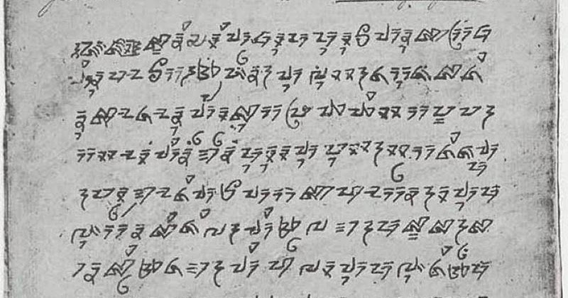 Carita Waruga Guru Manuscript