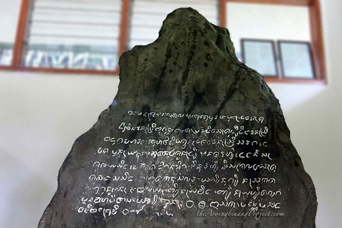 The Batu Tulis Inscription